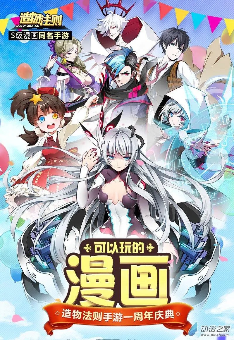 第128回 未完的结局
