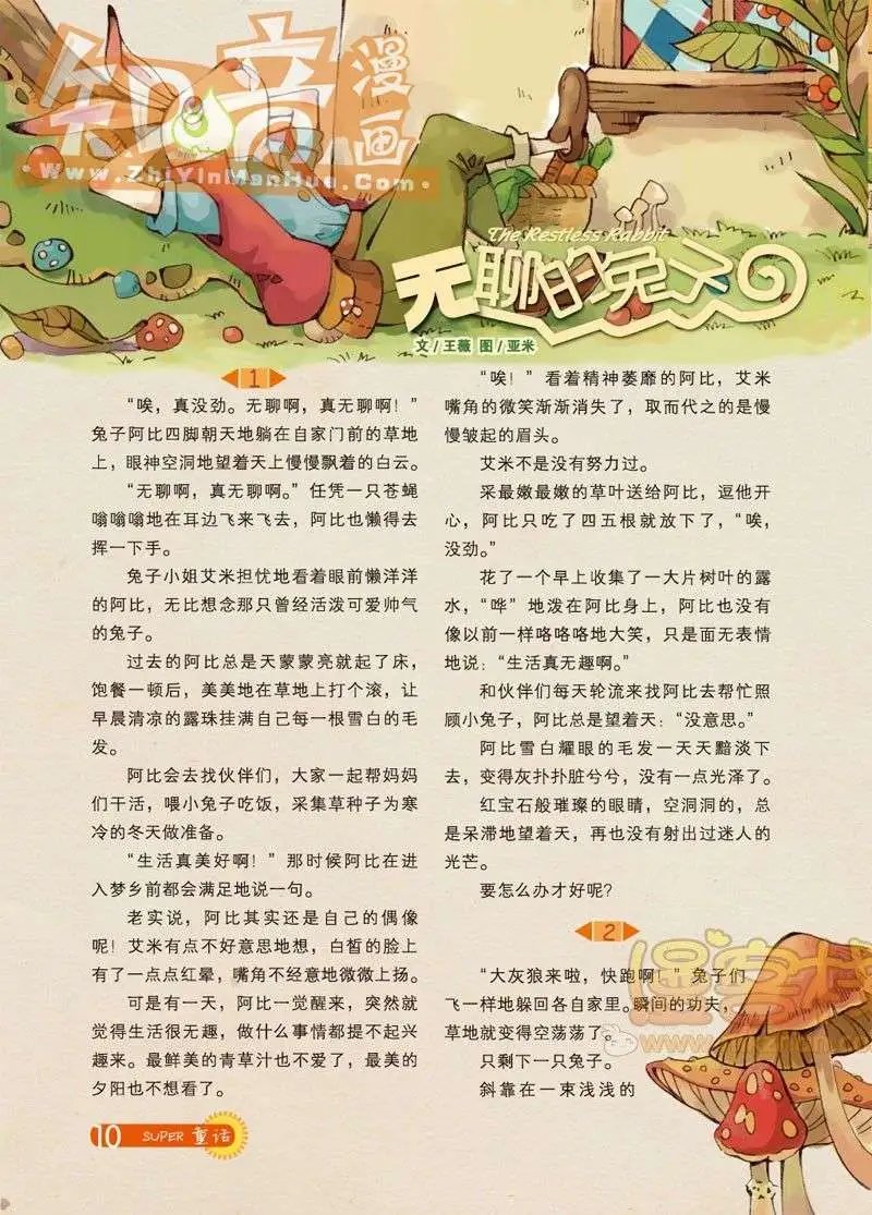 01期