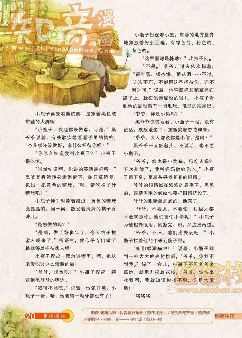01期