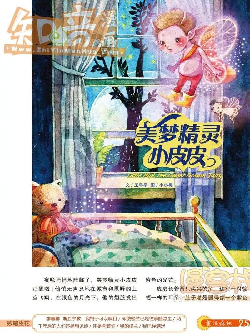 01期