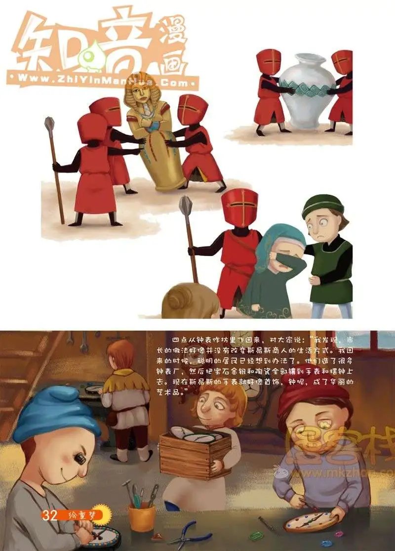 01期