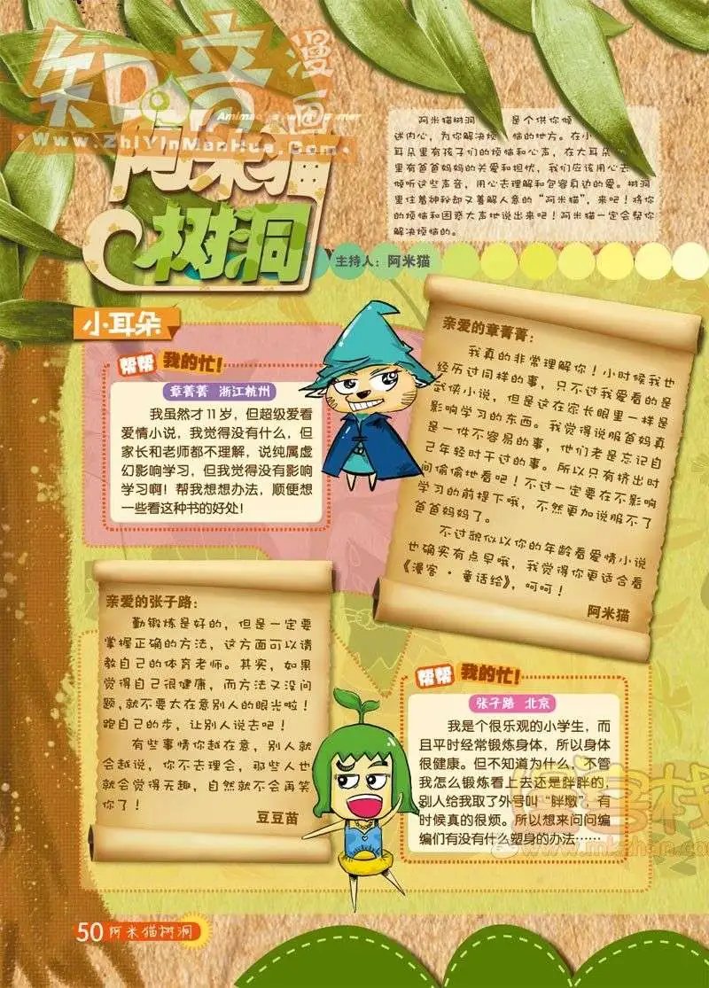 01期
