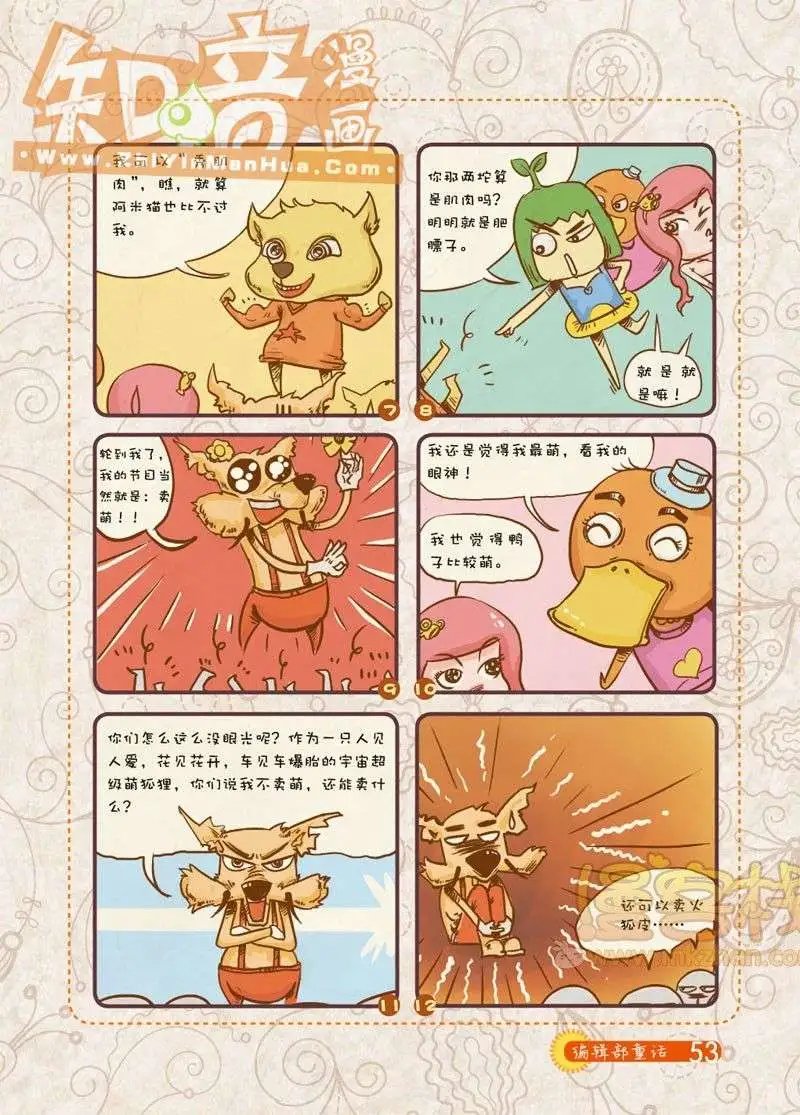 01期