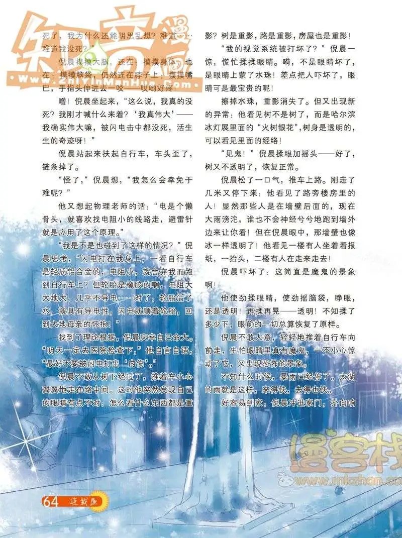 01期