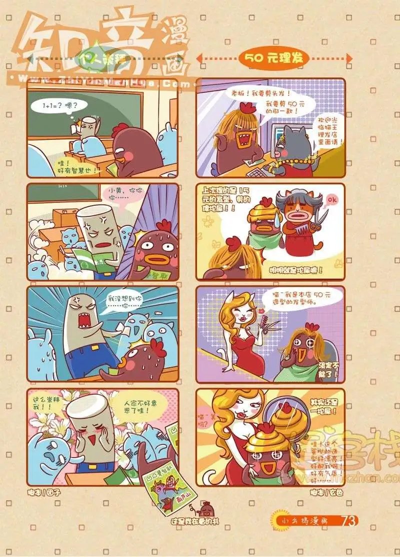 01期