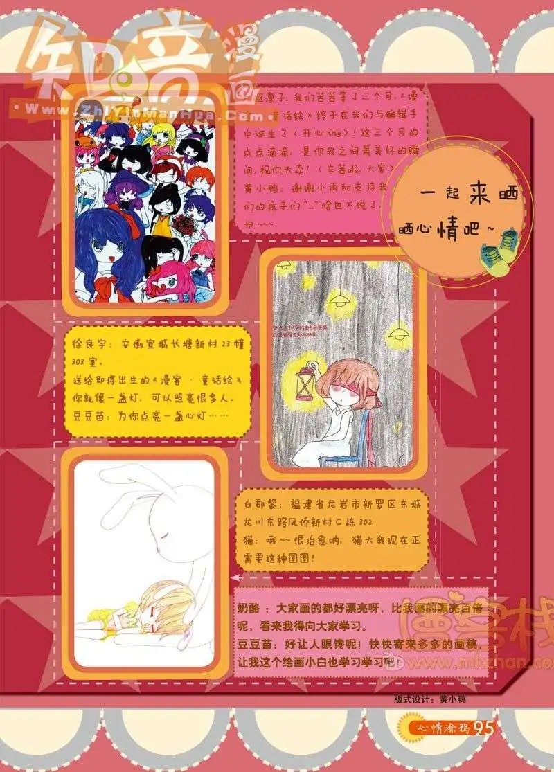 01期