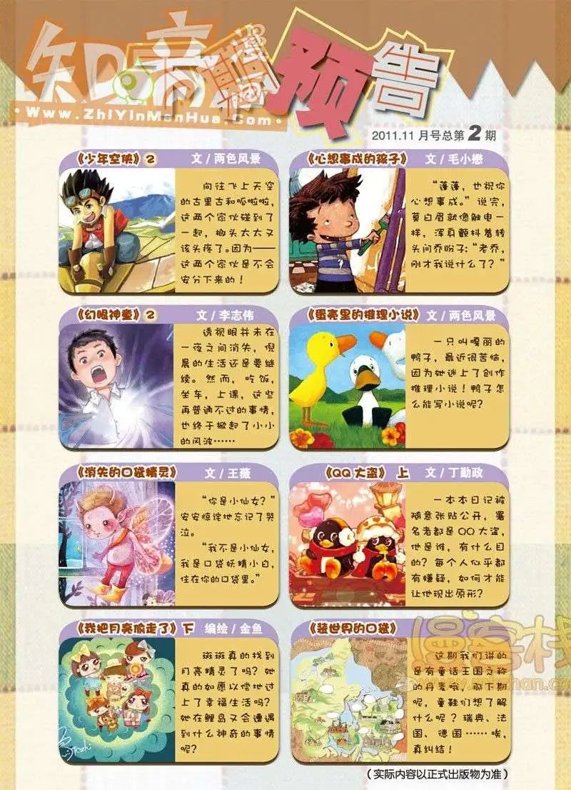 01期