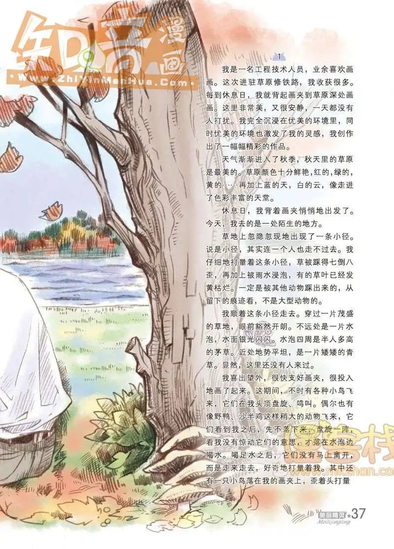 02期
