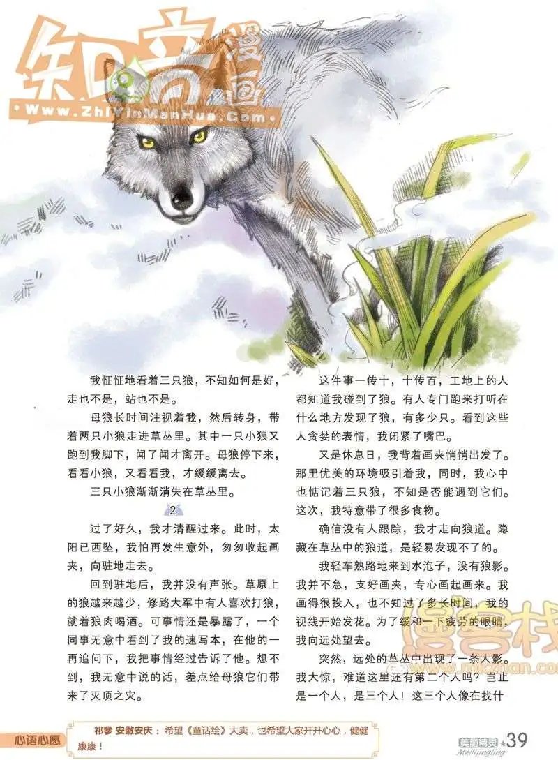 02期