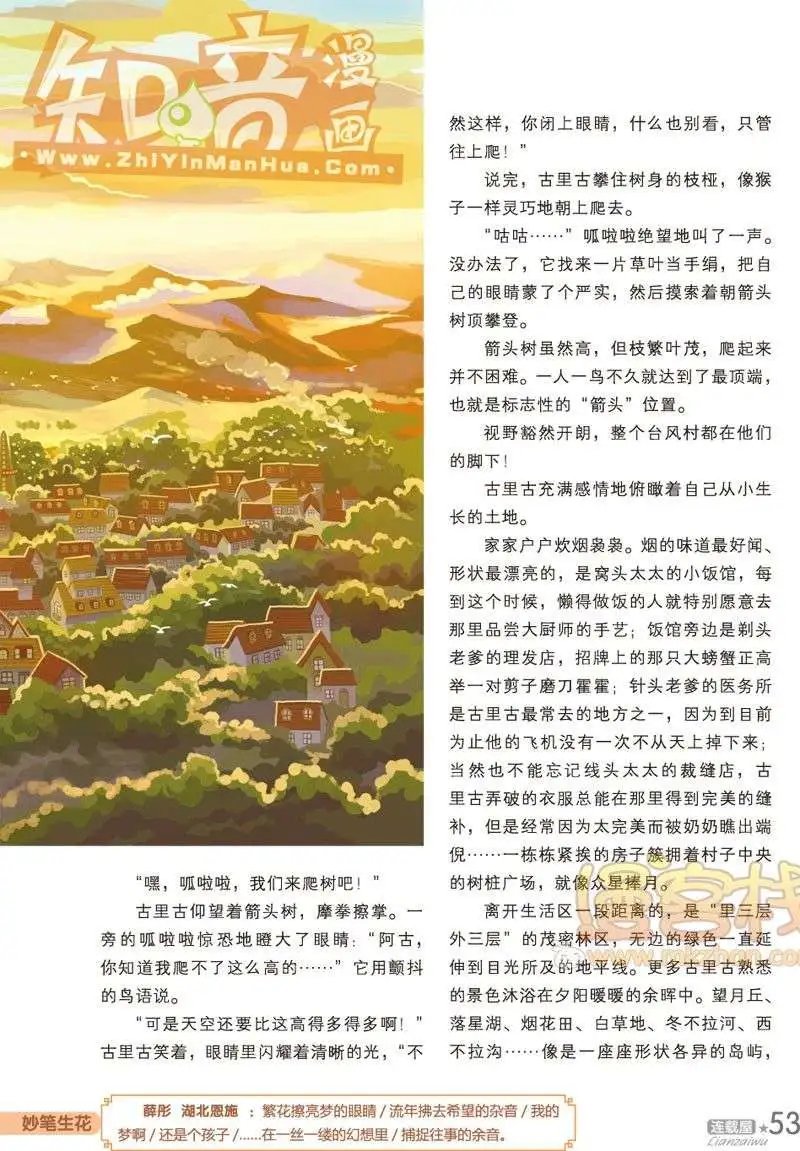 02期