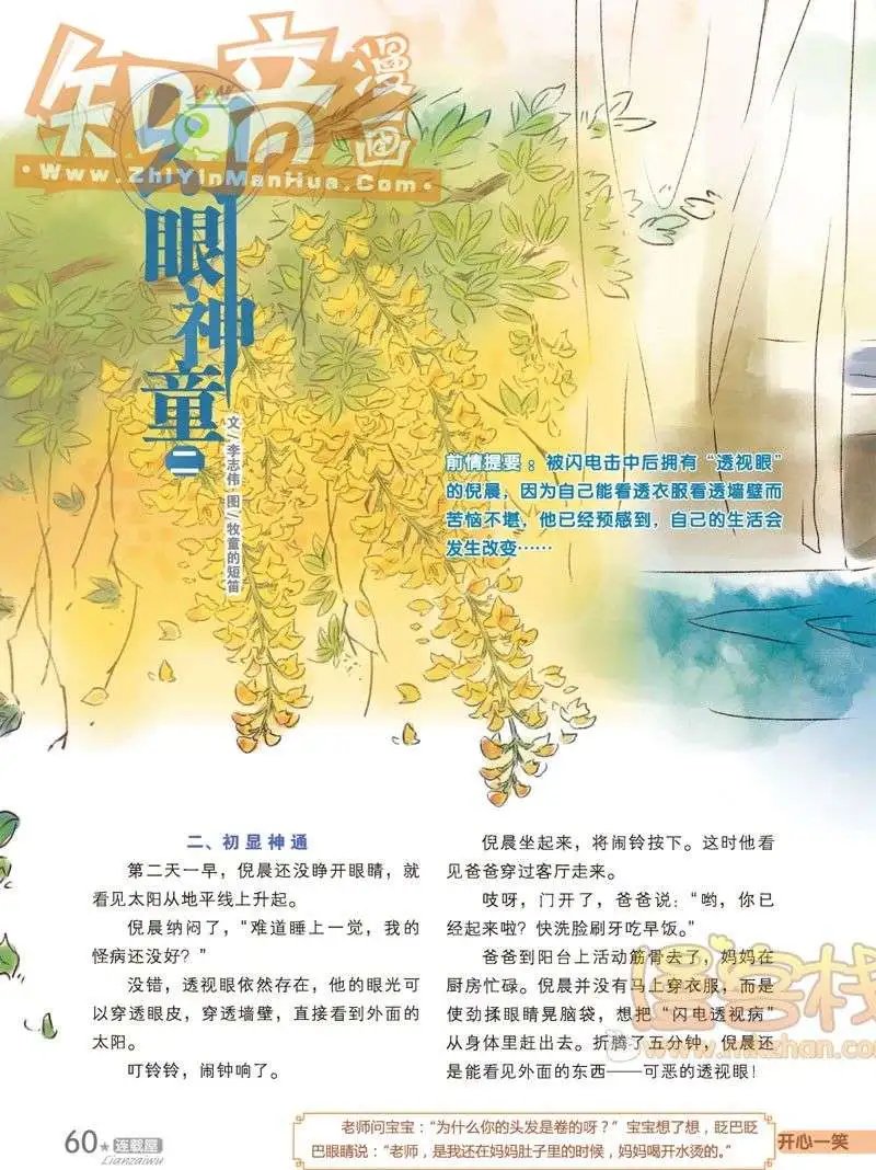 02期