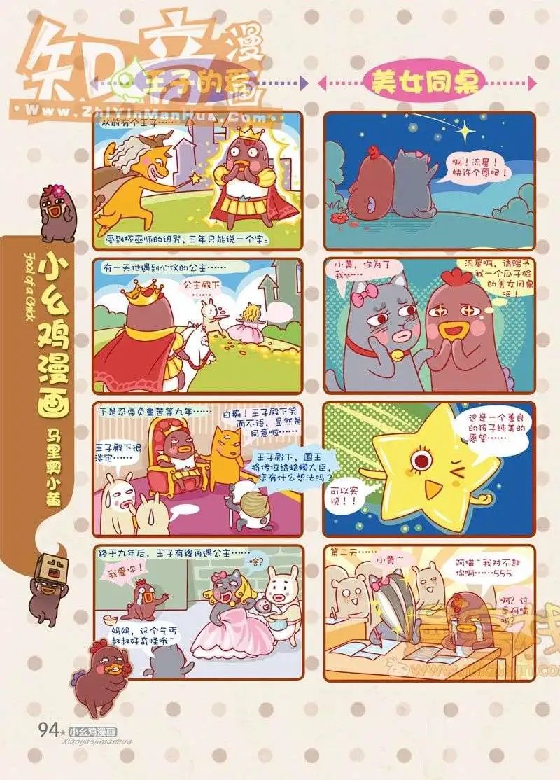 02期