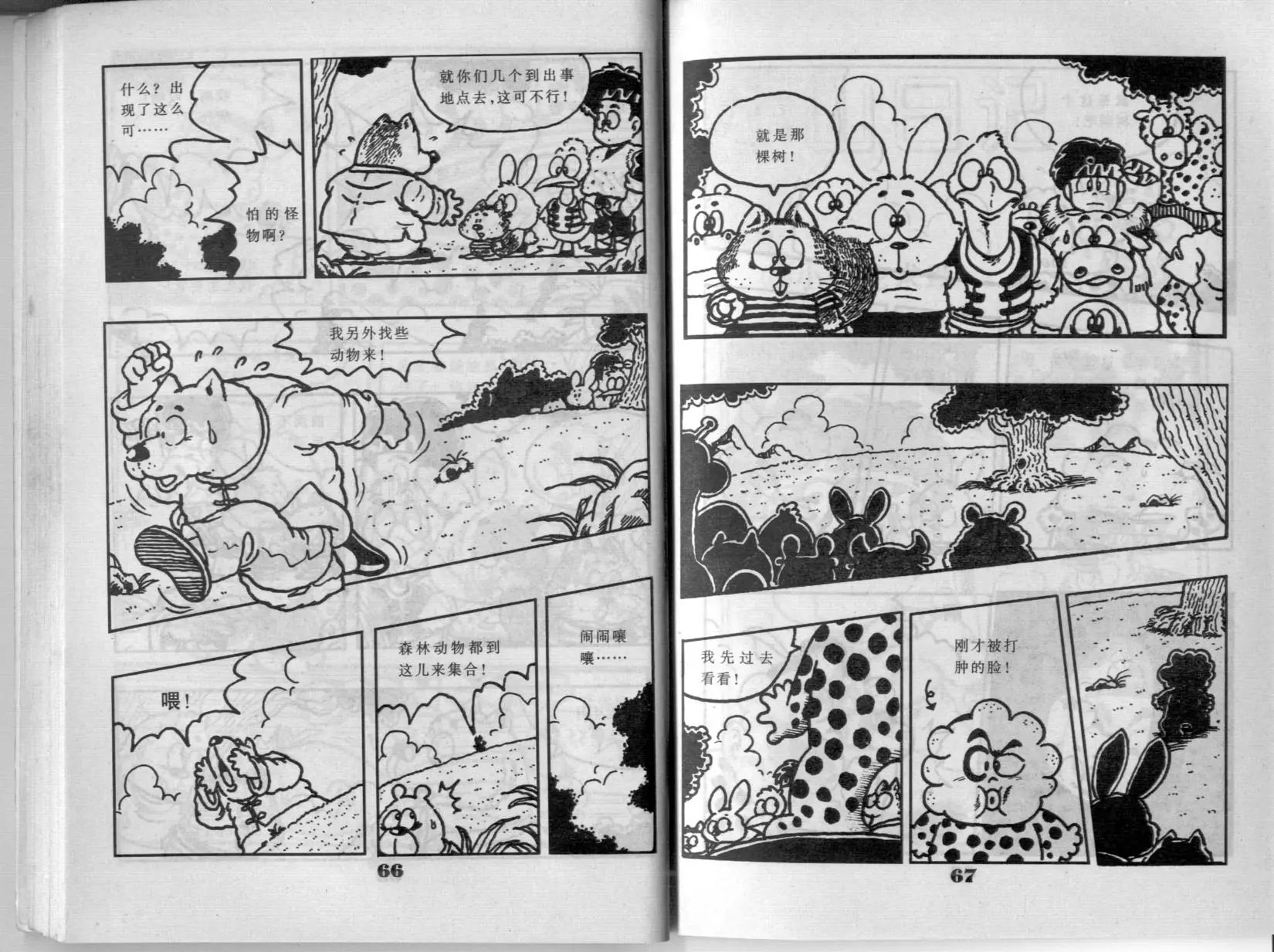 第02卷