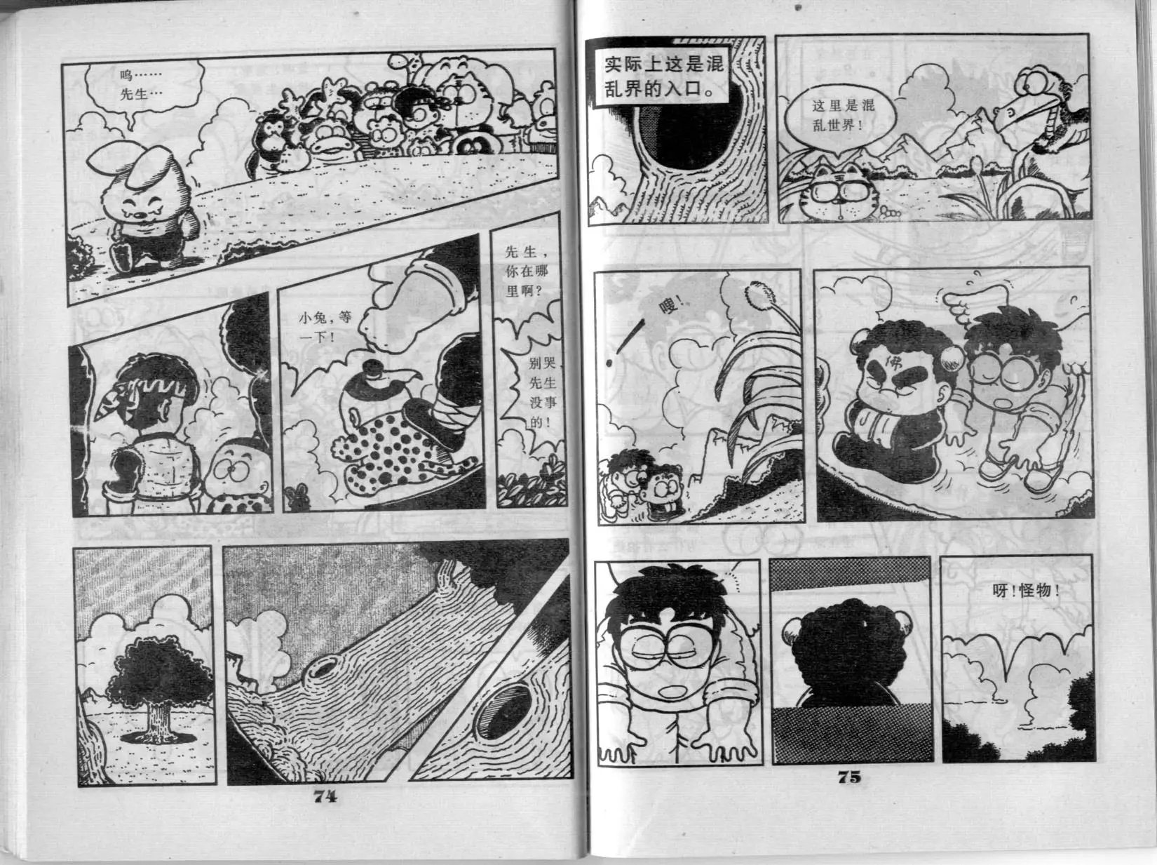 第02卷