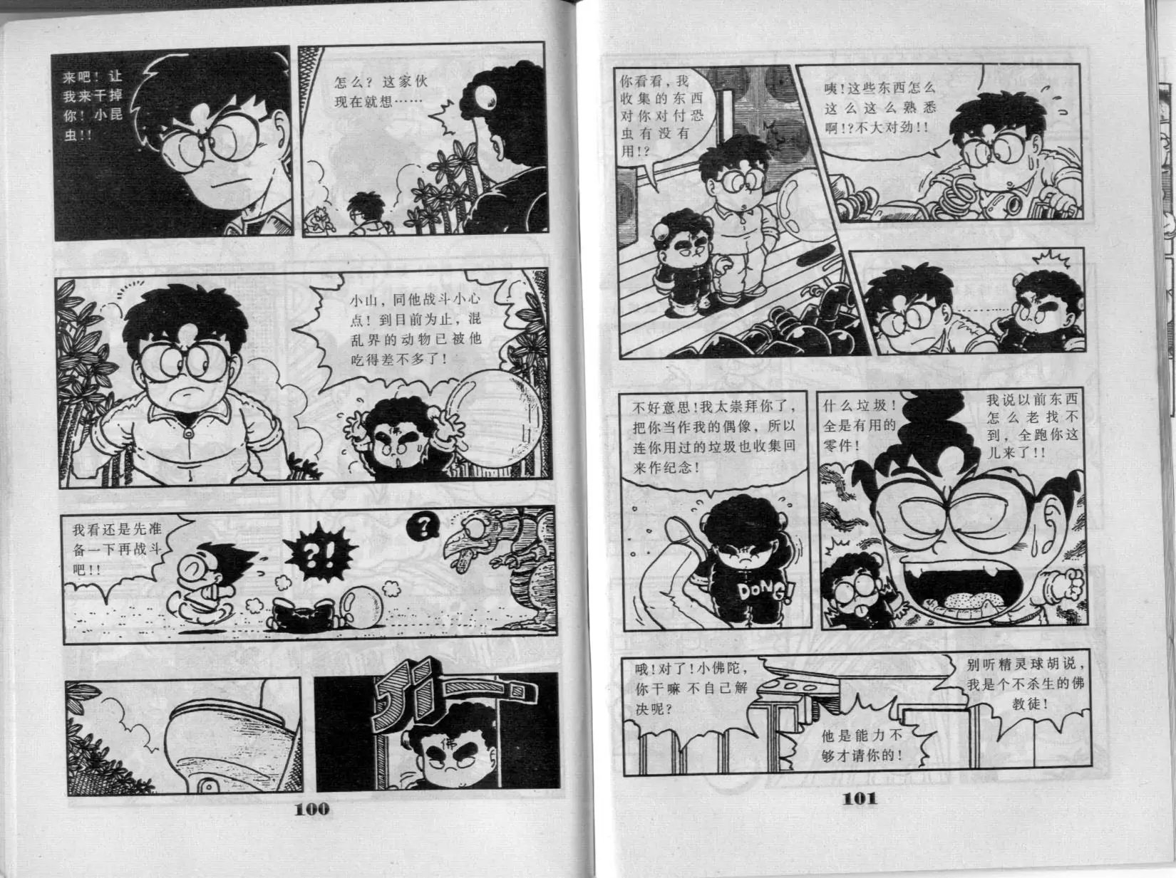 第02卷