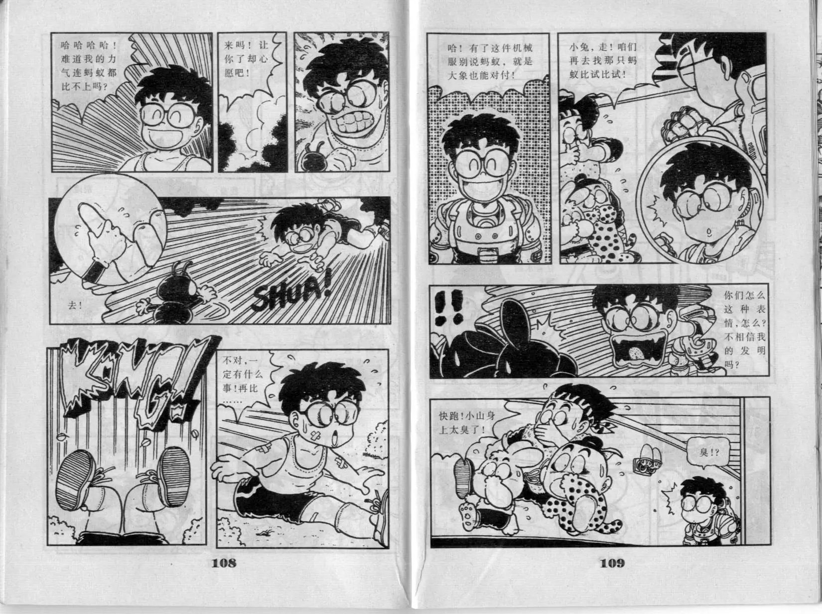 第02卷