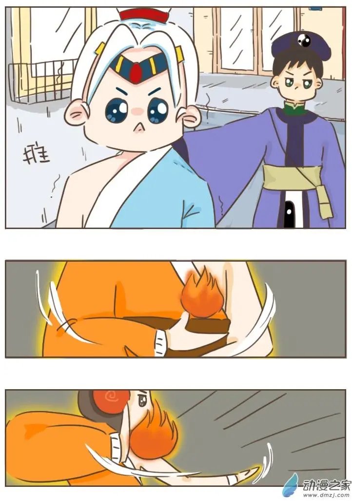 第10回 没有法力
