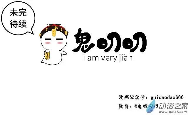 第10回 没有法力
