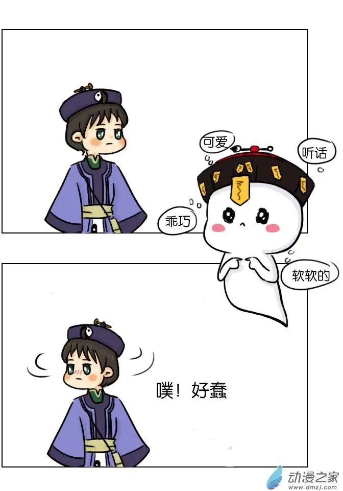第03回 为什么要跟着我