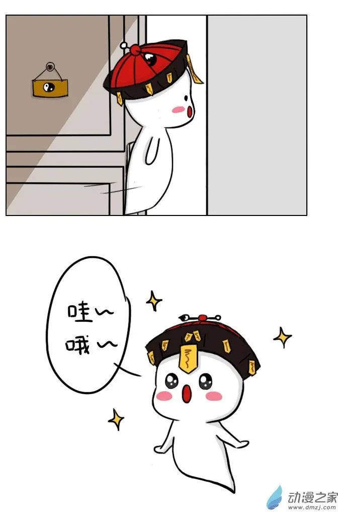 第04回 快去洗澡