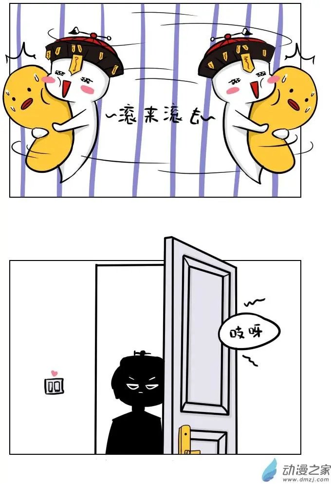 第04回 快去洗澡
