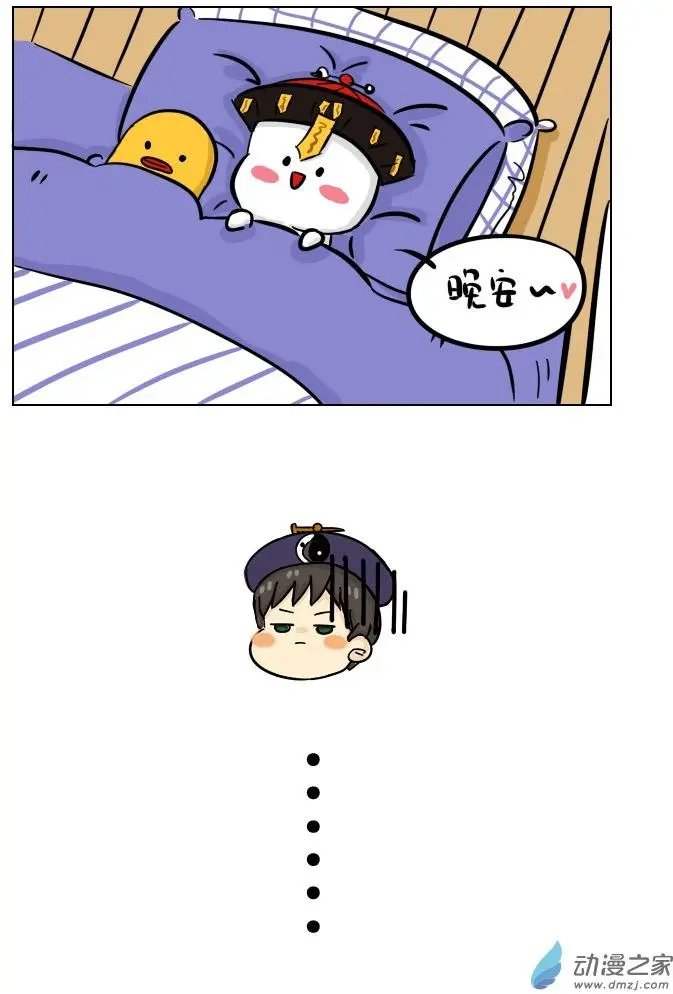 第04回 快去洗澡