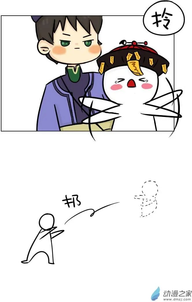 第04回 快去洗澡