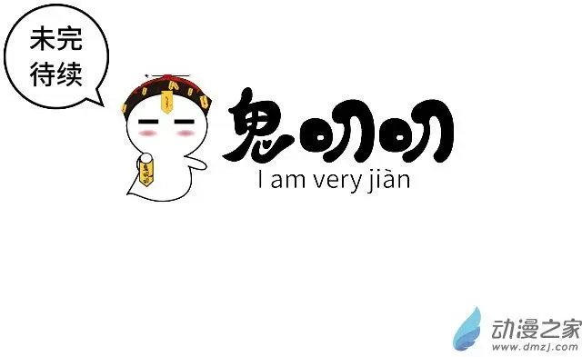 第04回 快去洗澡