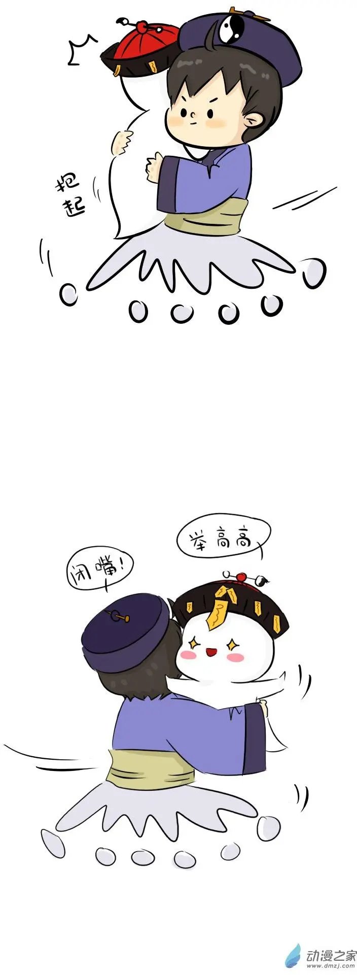 第06回 你要怎样才能回去