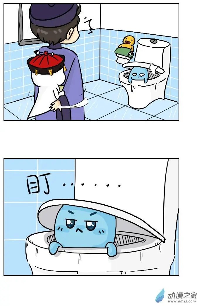 第07回 你是谁？