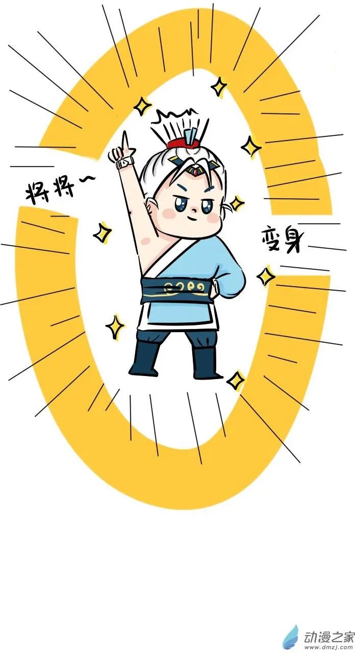 第07回 你是谁？