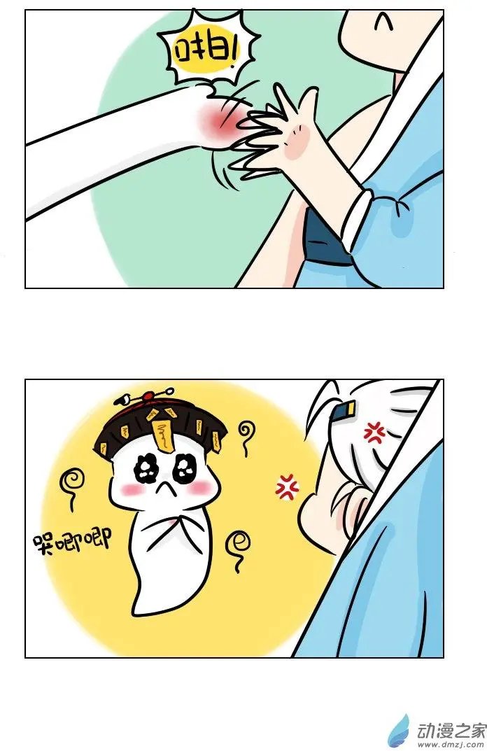 第07回 你是谁？