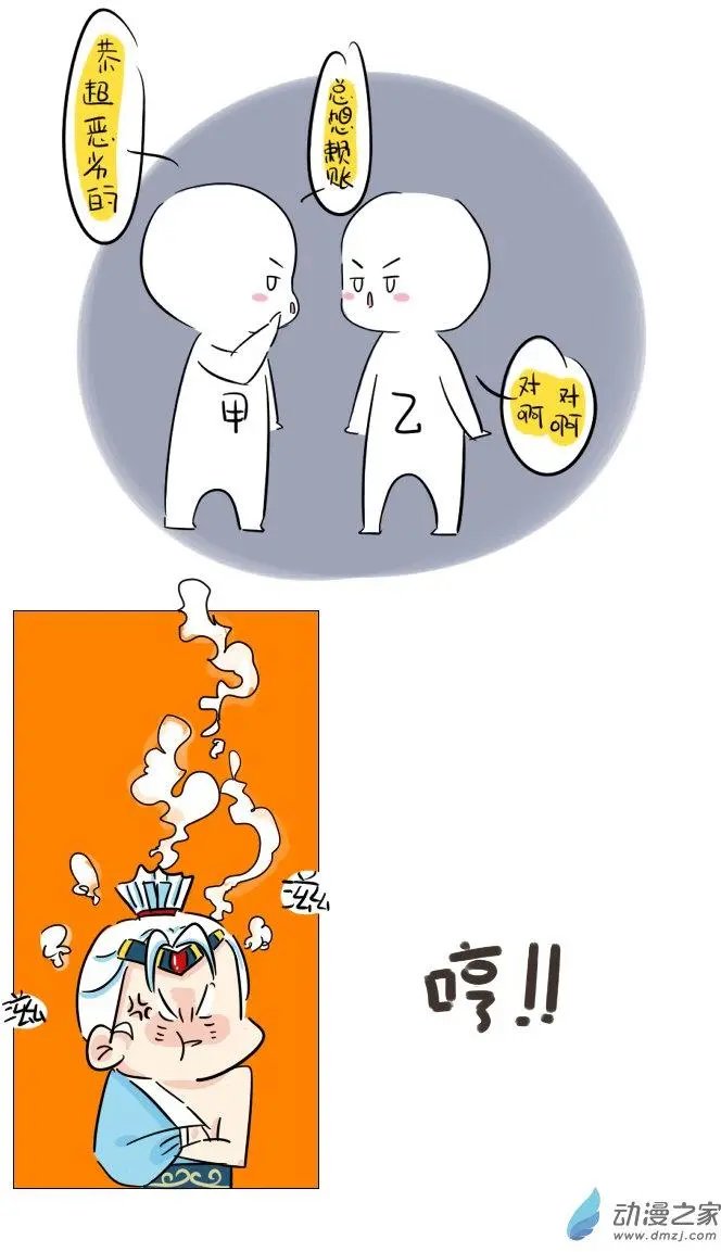 第08回 事情是这样的