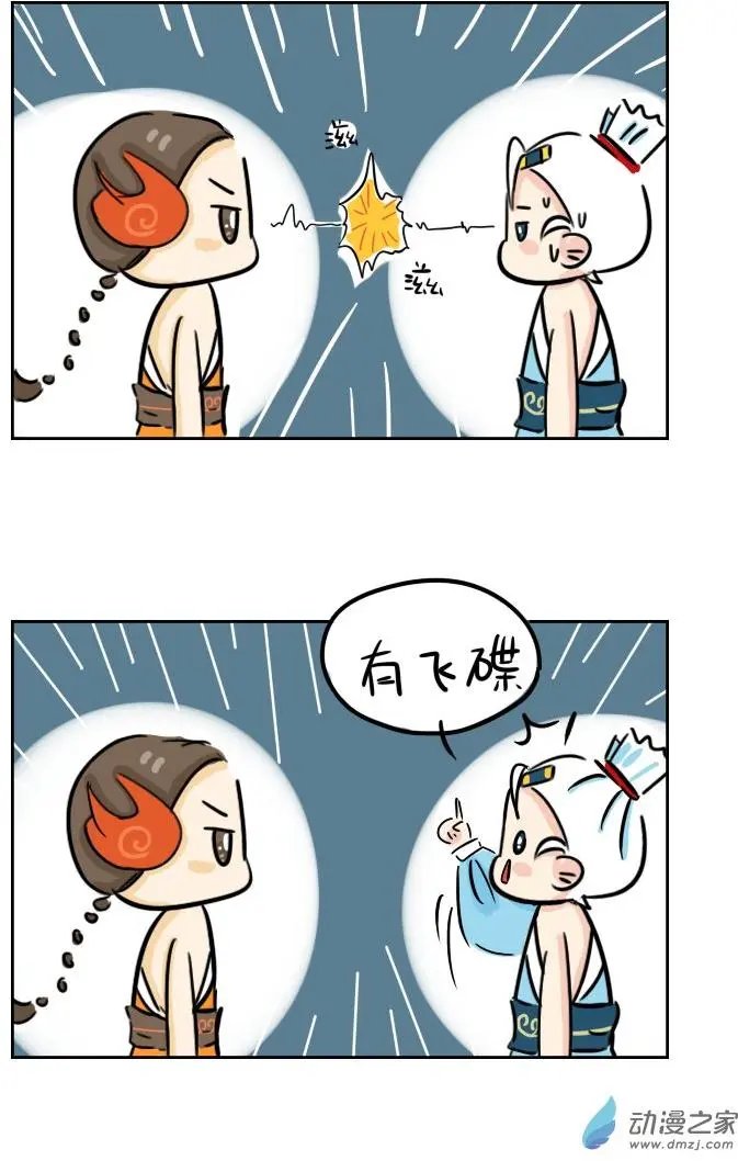 第08回 事情是这样的