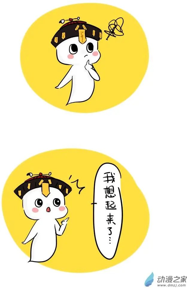 第09回 你给我滚出来