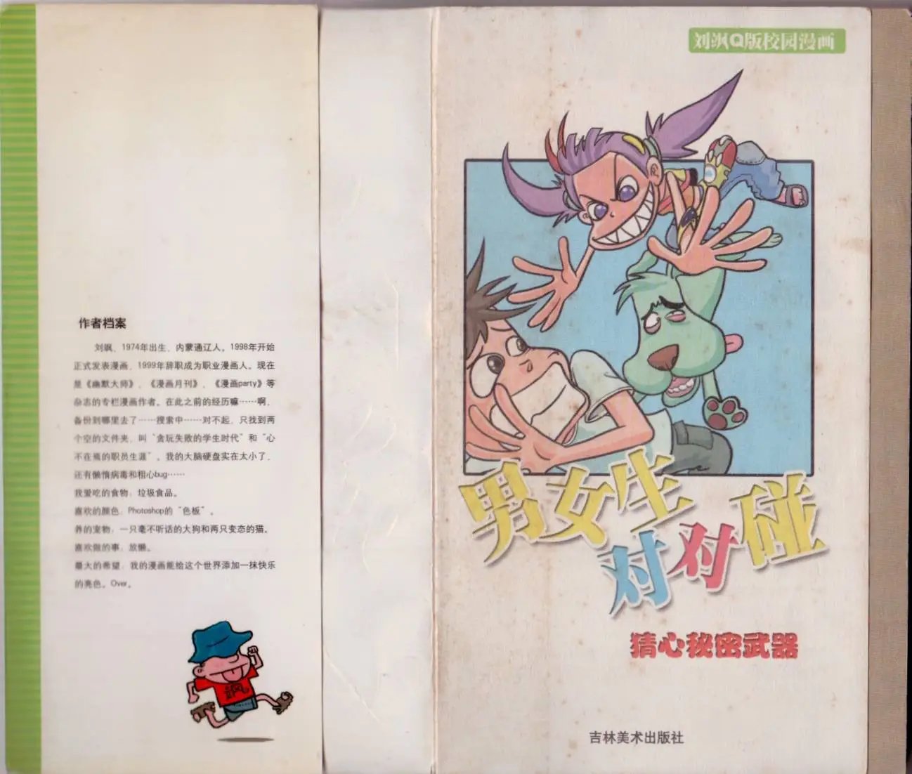 第01卷