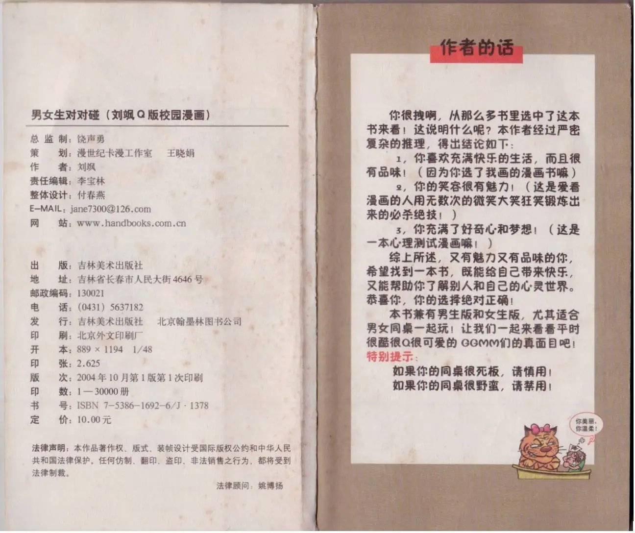 第01卷