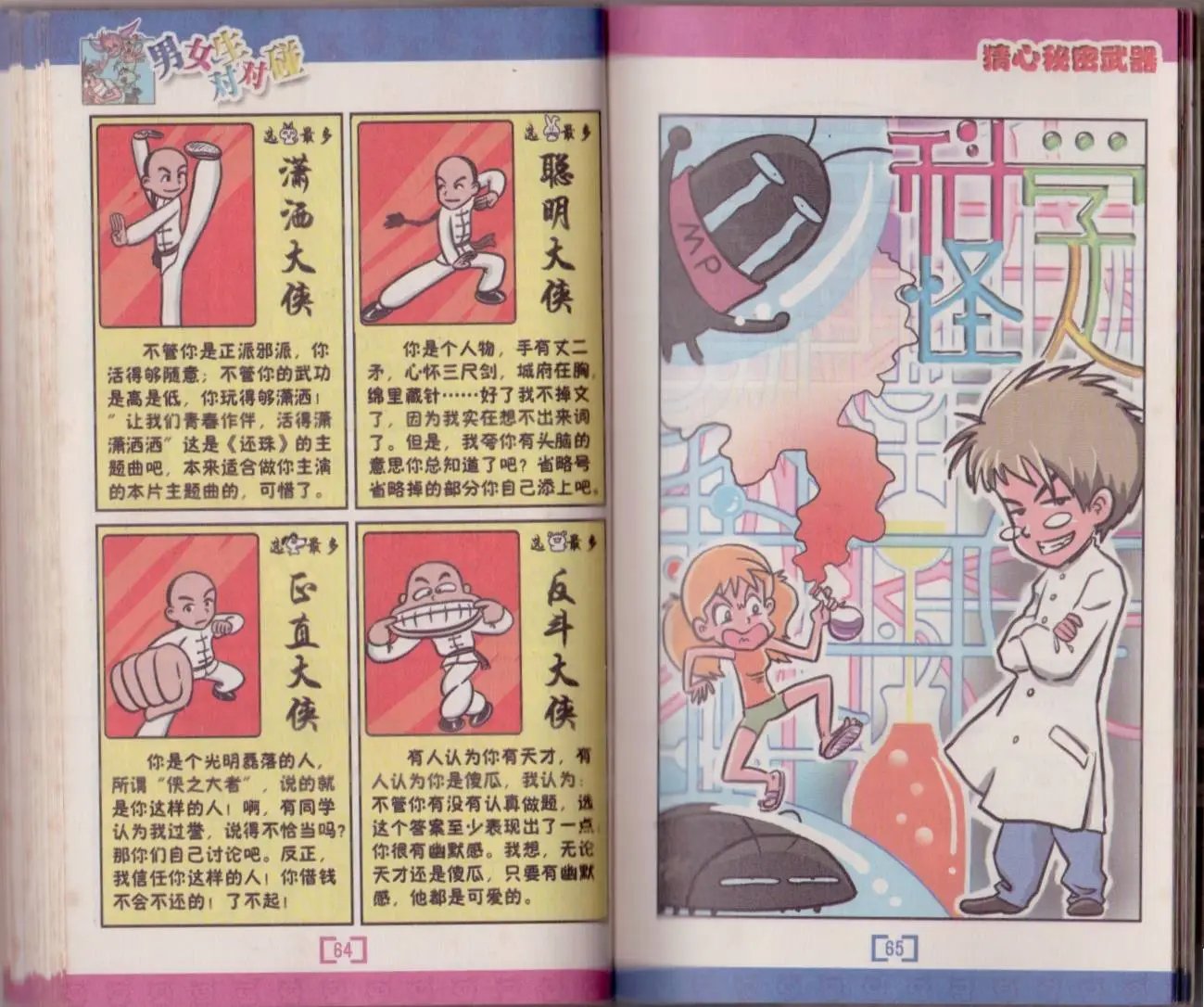 第01卷