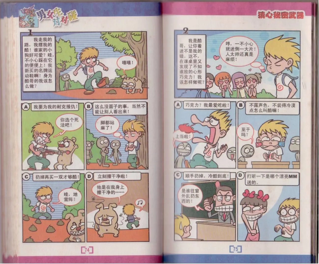 第01卷