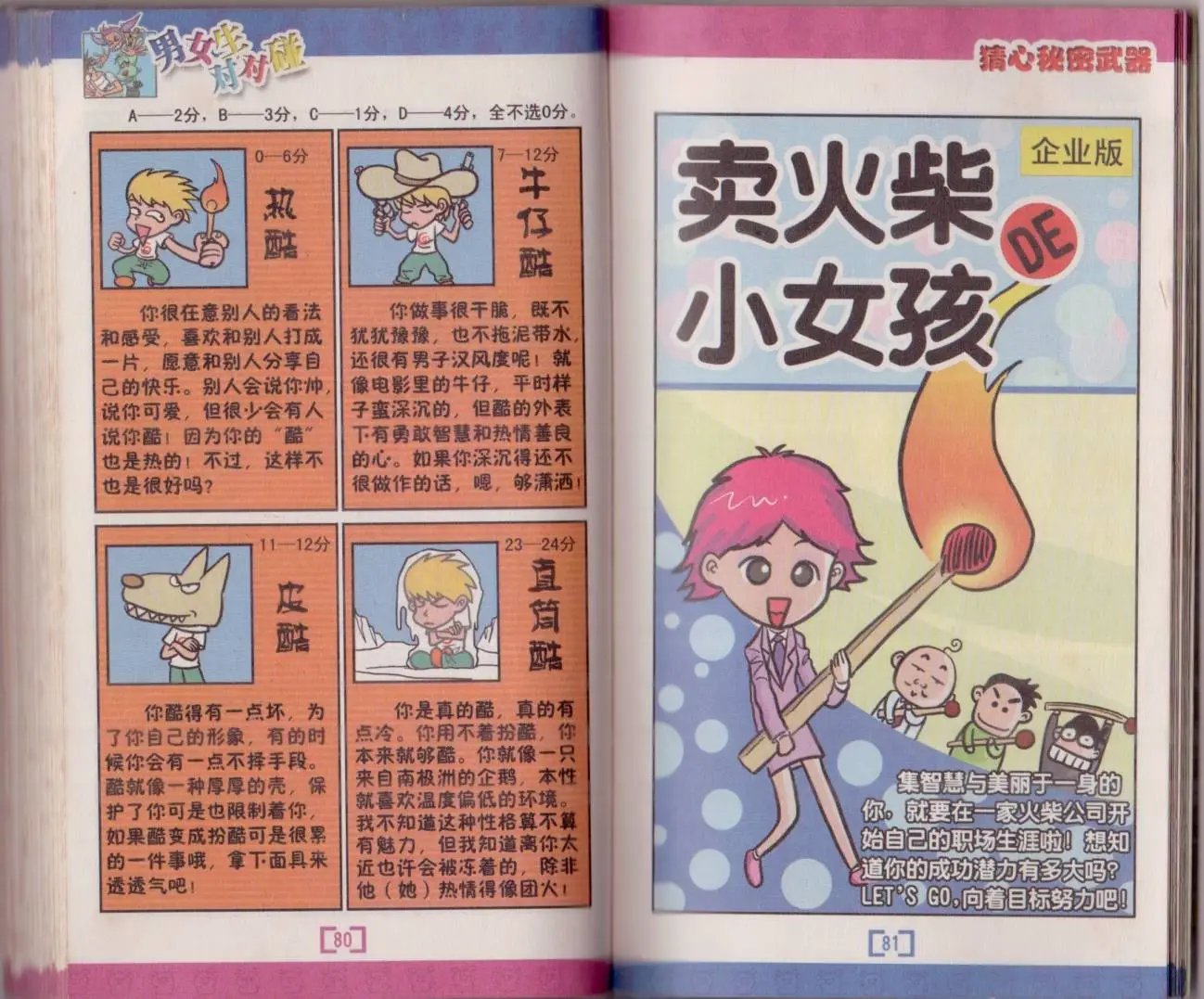 第01卷