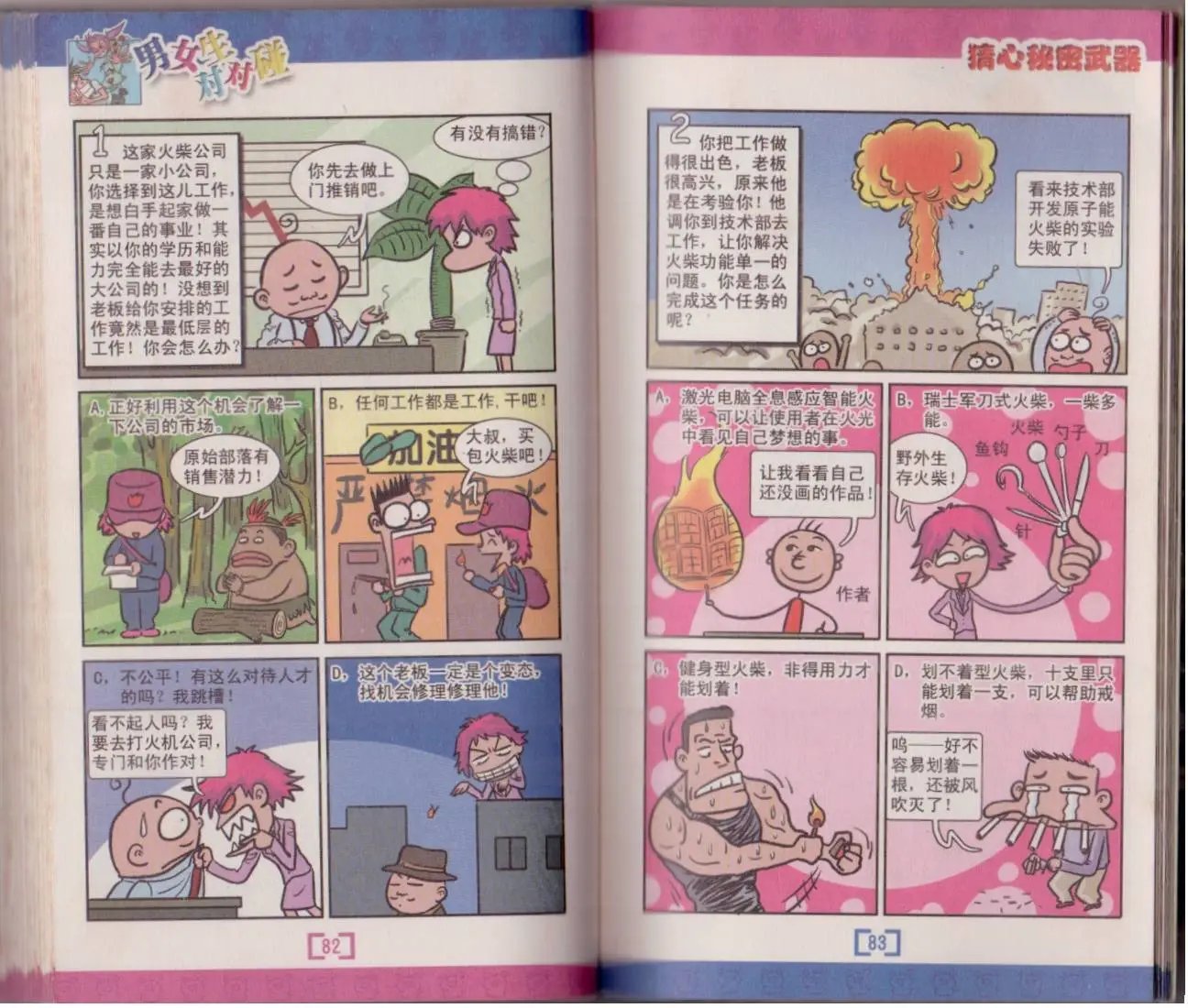第01卷