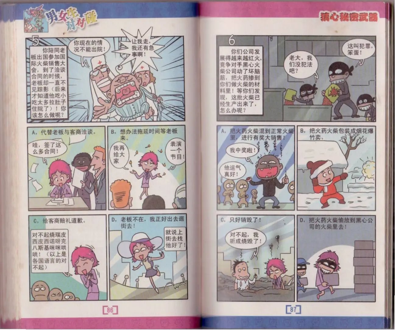 第01卷