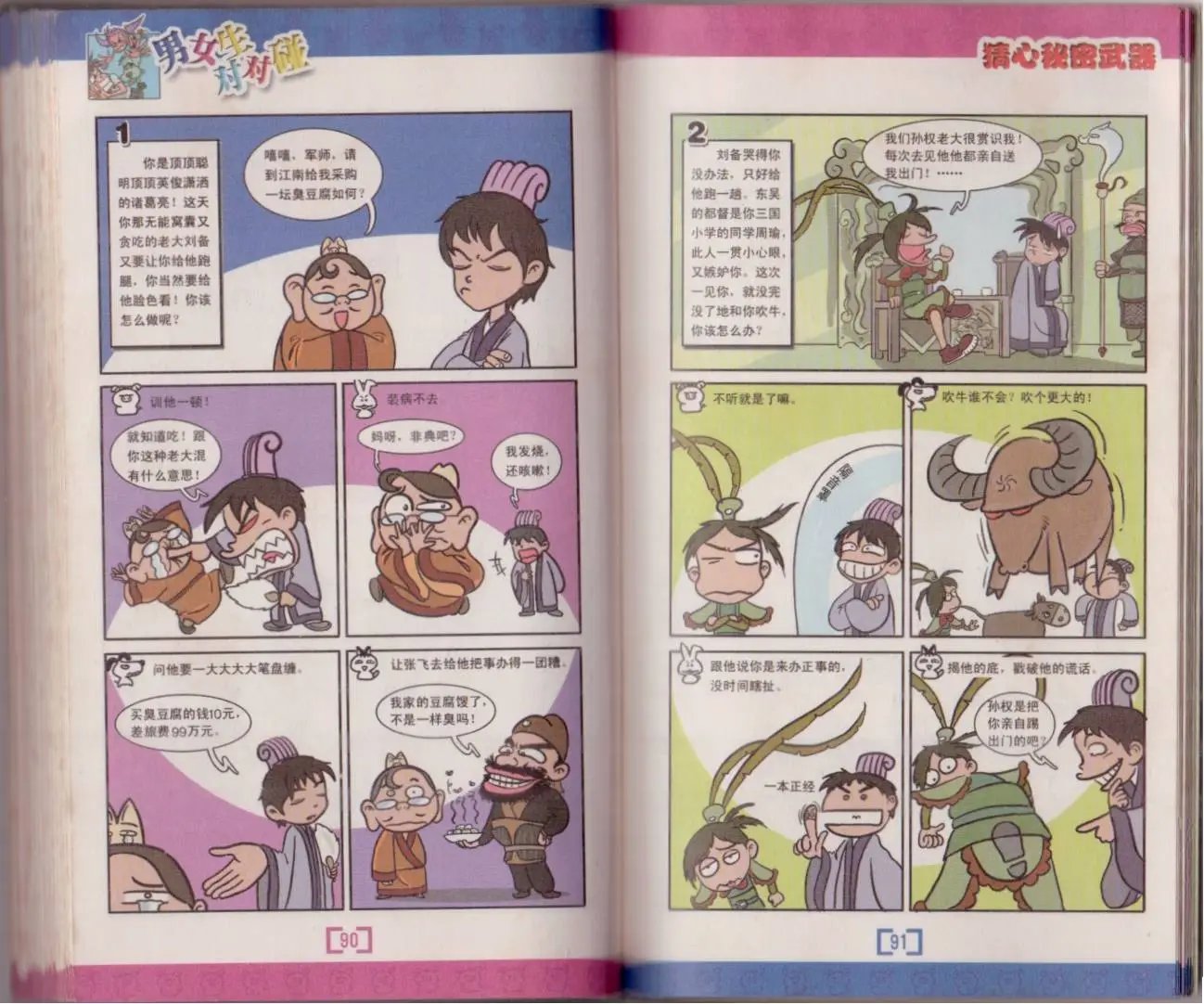 第01卷