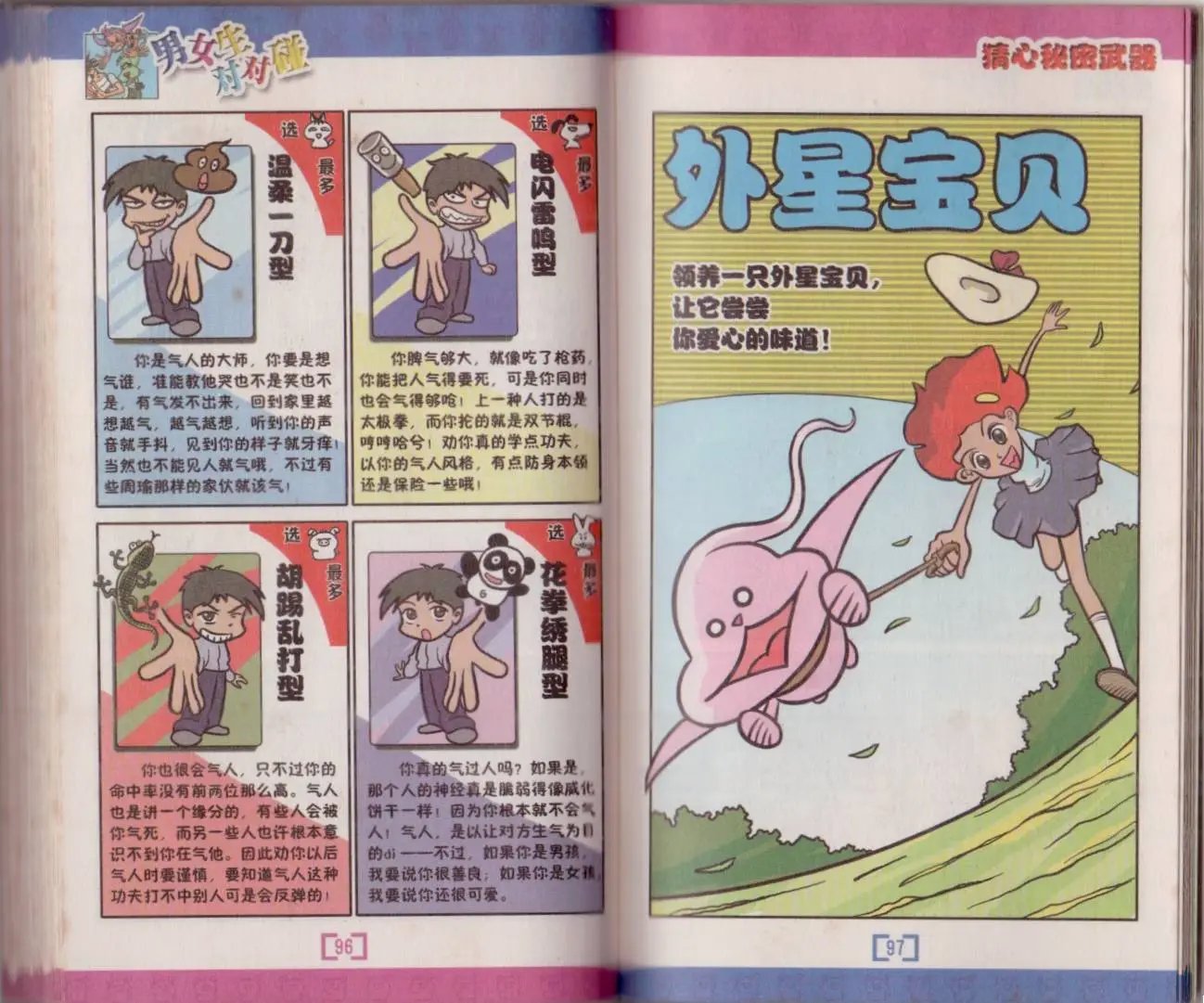 第01卷