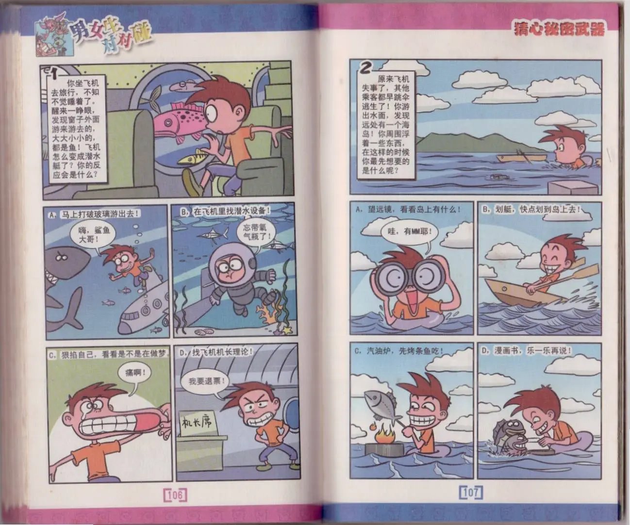 第01卷