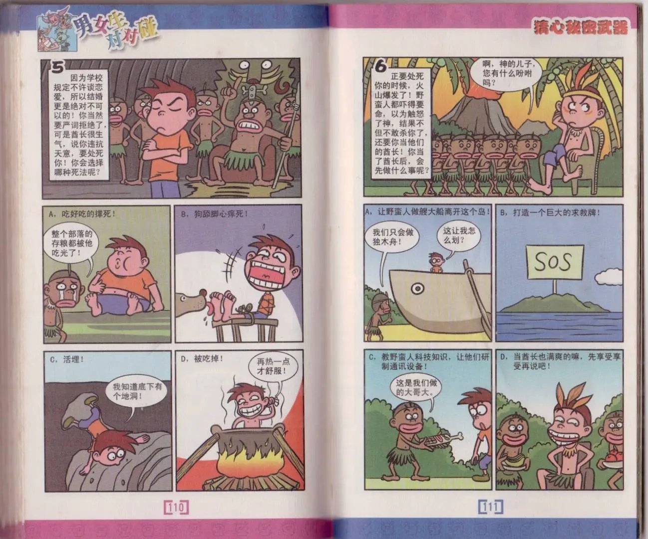 第01卷