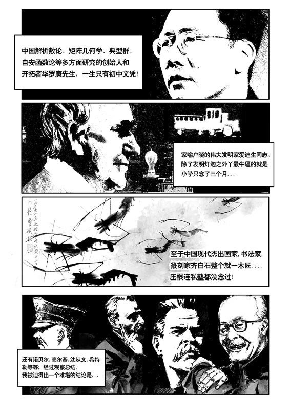 短篇