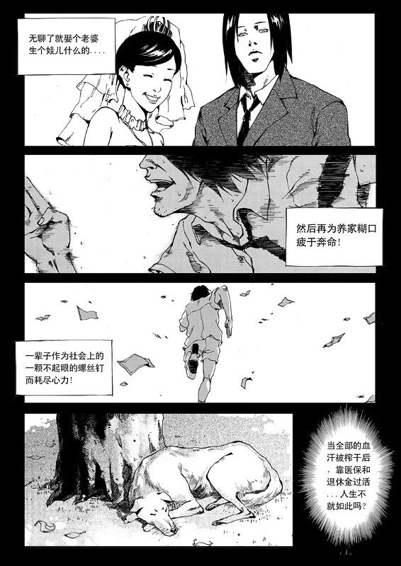 短篇
