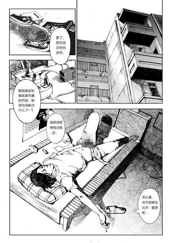 短篇
