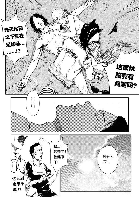 短篇